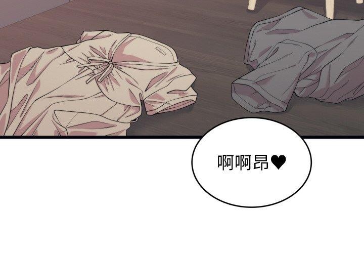 第7话-少爷的替身-Raluken（第2张）