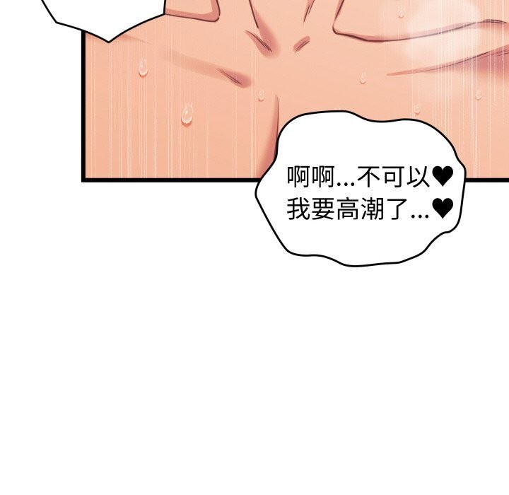 第8话-少爷的替身-Raluken（第23张）