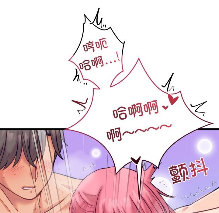 第8话-少爷的替身-Raluken（第24张）