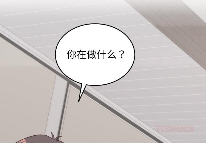 第9话-少爷的替身-Raluken（第3张）