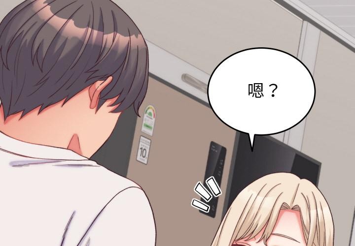 第9话-少爷的替身-Raluken（第4张）