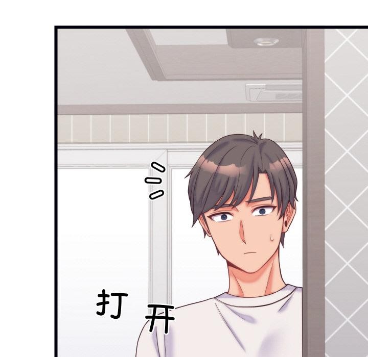 第9话-少爷的替身-Raluken（第19张）
