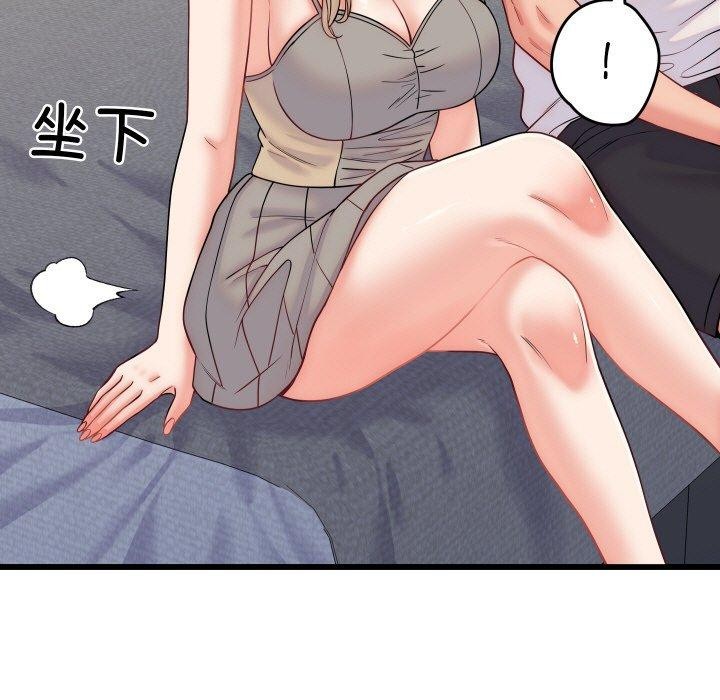 第10话-少爷的替身-Raluken（第7张）