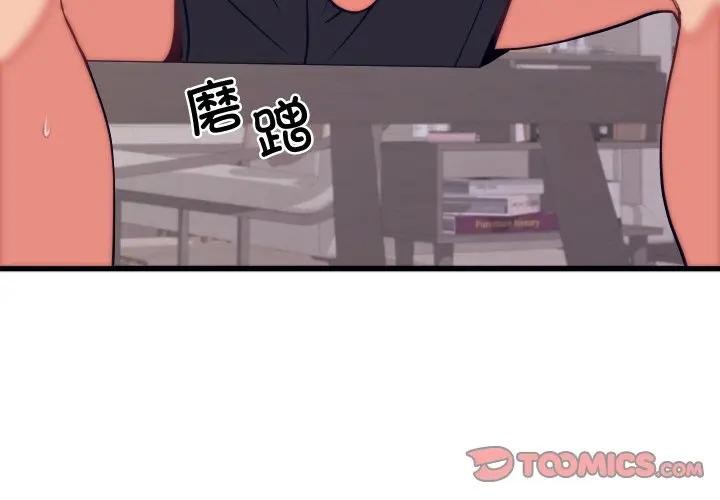 第11话-少爷的替身-Raluken（第3张）