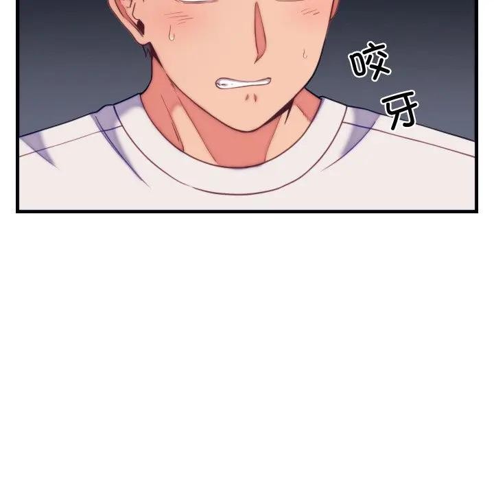 第11话-少爷的替身-Raluken（第5张）