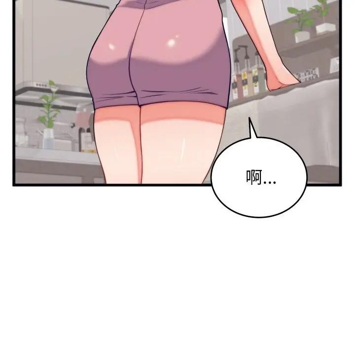 第11话-少爷的替身-Raluken（第9张）