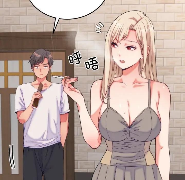 第11话-少爷的替身-Raluken（第17张）