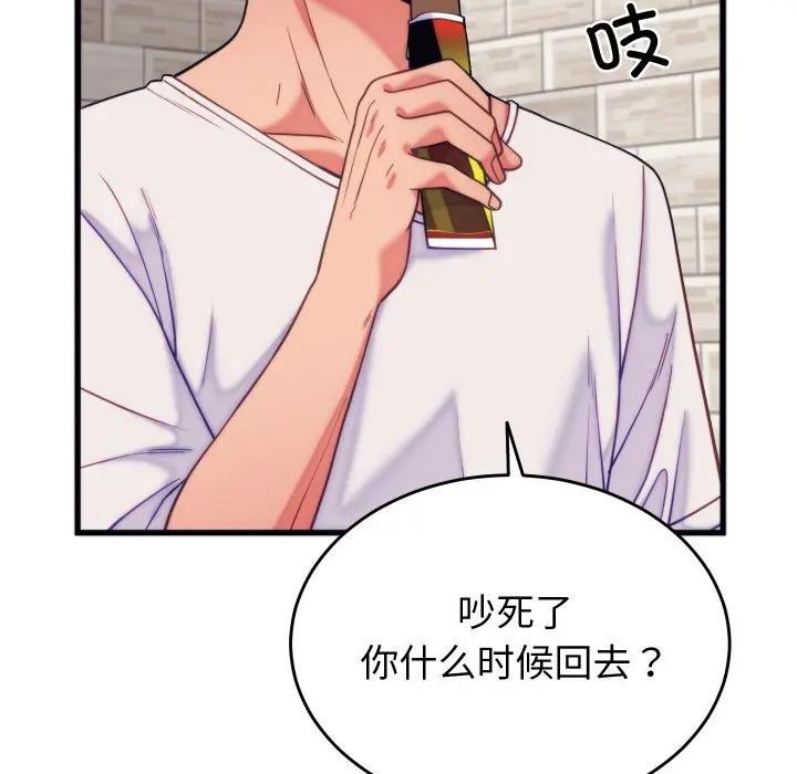 第11话-少爷的替身-Raluken（第20张）