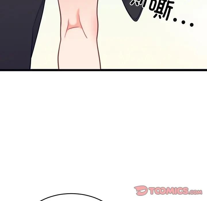 第11话-少爷的替身-Raluken（第30张）