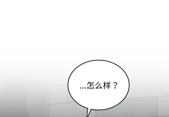 第12话-少爷的替身-Raluken（第1张）