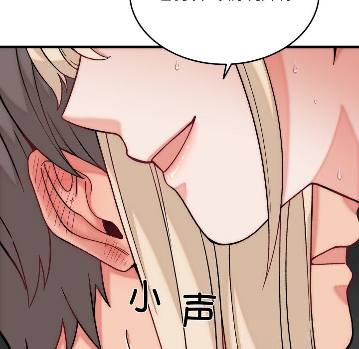 第13话-少爷的替身-Raluken（第5张）