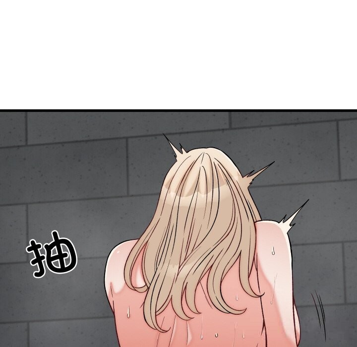 第13话-少爷的替身-Raluken（第13张）