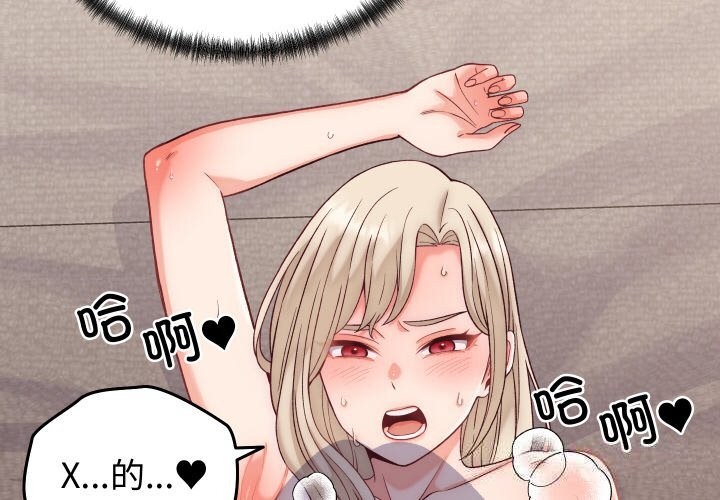 第14话-少爷的替身-Raluken（第4张）