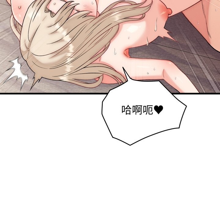 第14话-少爷的替身-Raluken（第18张）