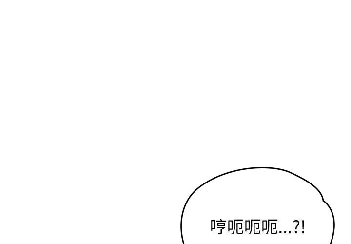 第15话-少爷的替身-Raluken（第1张）