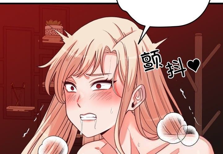 第15话-少爷的替身-Raluken（第2张）