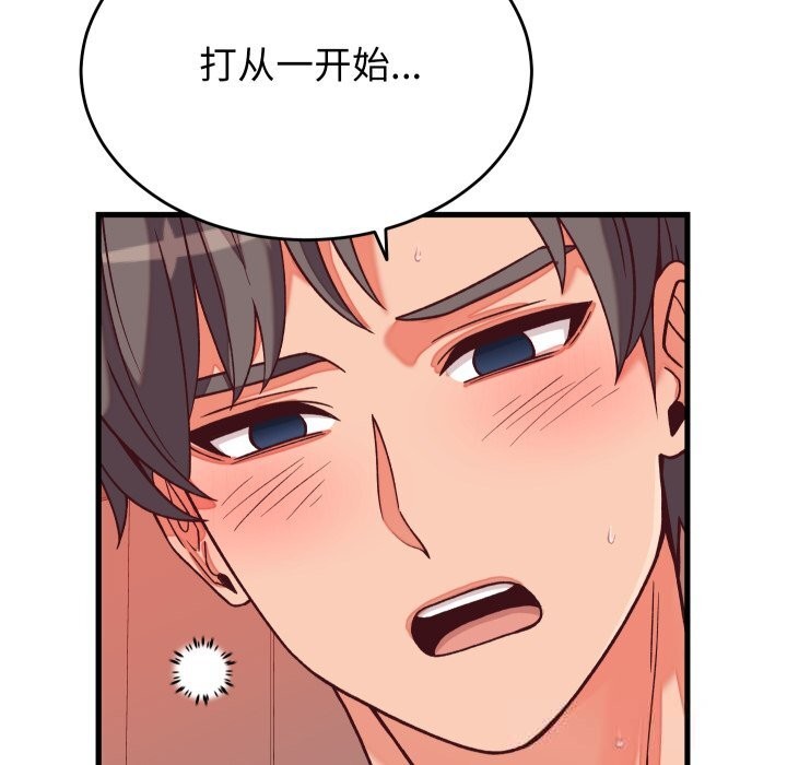 第15话-少爷的替身-Raluken（第16张）