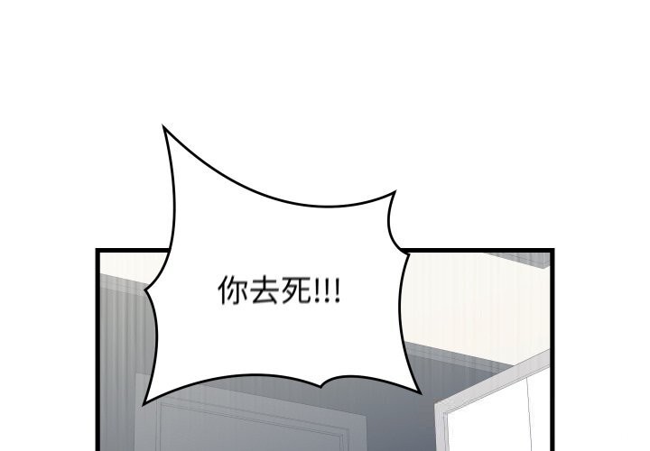 第16话-少爷的替身-Raluken（第1张）