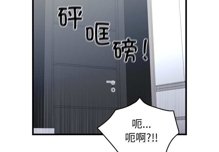 第16话-少爷的替身-Raluken（第2张）