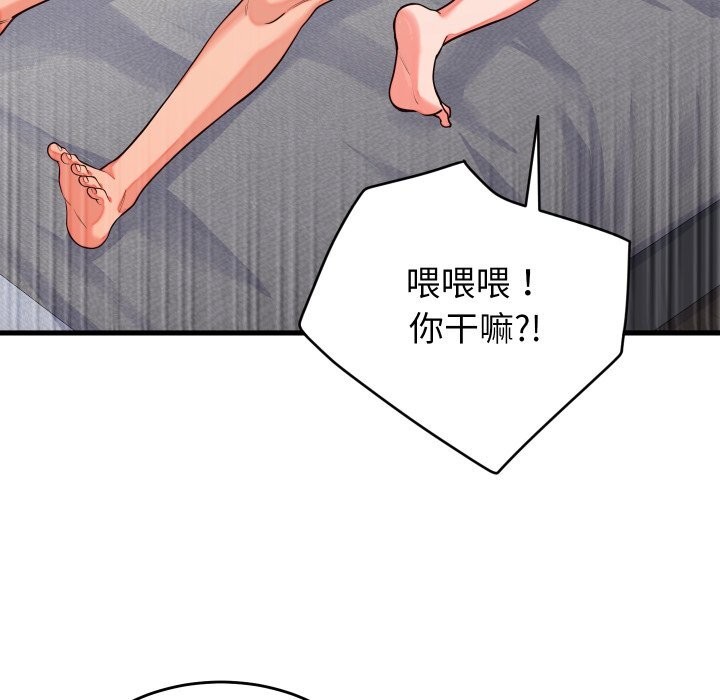 第16话-少爷的替身-Raluken（第6张）