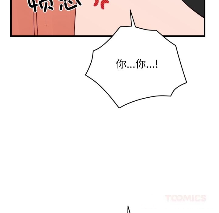第16话-少爷的替身-Raluken（第30张）