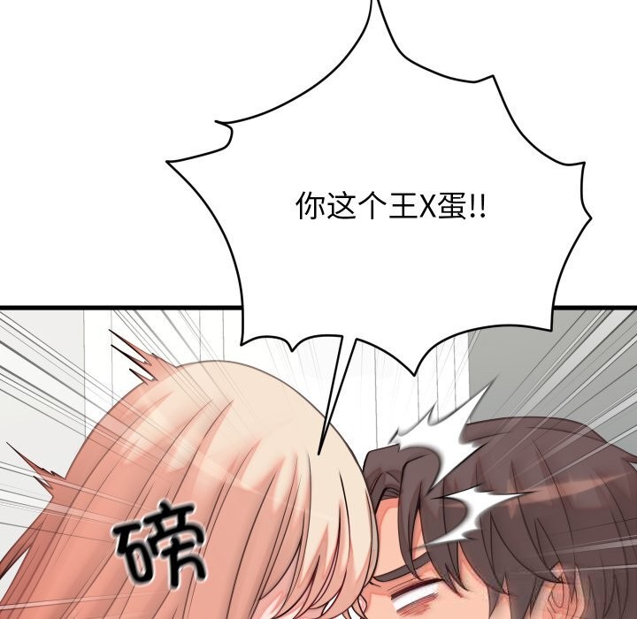 第16话-少爷的替身-Raluken（第31张）