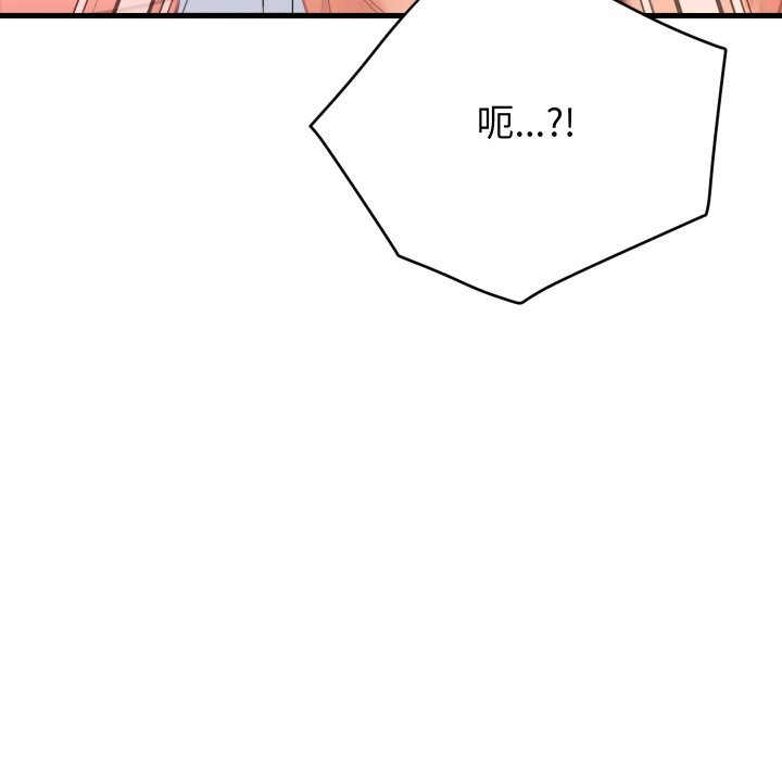 第16话-少爷的替身-Raluken（第33张）