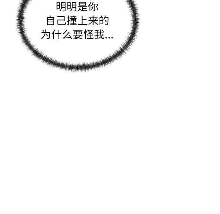 第16话-少爷的替身-Raluken（第38张）