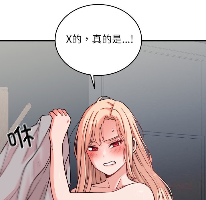 第16话-少爷的替身-Raluken（第39张）