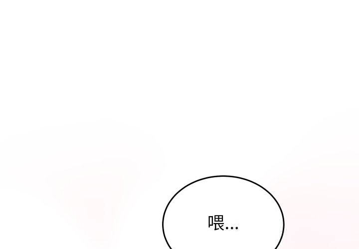 第17话-少爷的替身-Raluken（第1张）