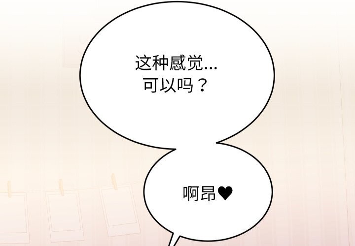 第18话-少爷的替身-Raluken（第4张）