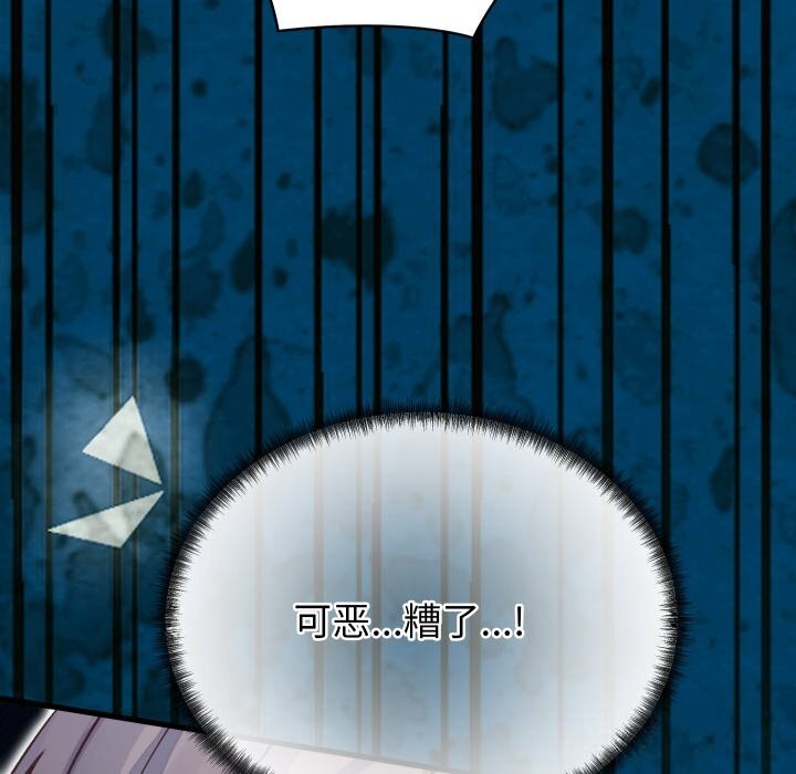 第19话-少爷的替身-Raluken（第11张）