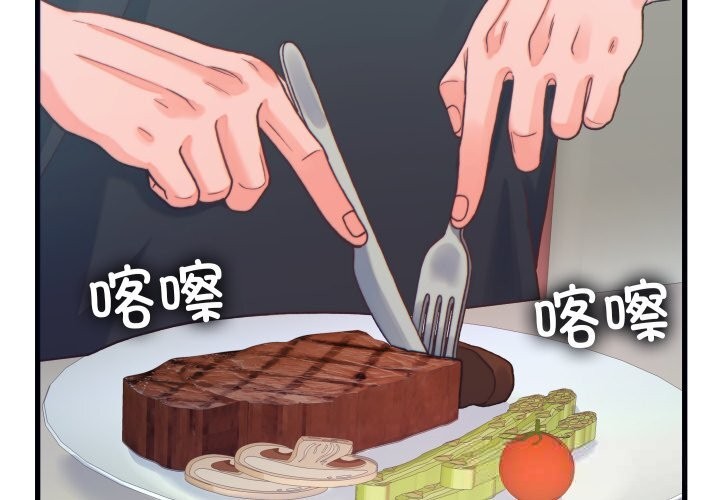 第20话-少爷的替身-Raluken（第2张）