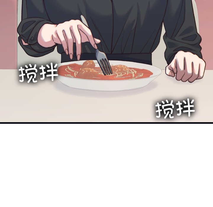 第20话-少爷的替身-Raluken（第9张）