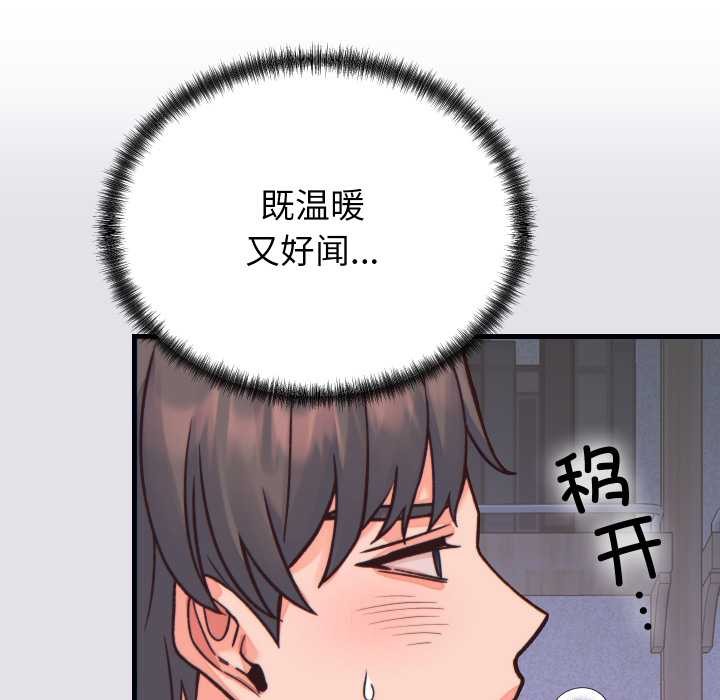 第21话-少爷的替身-Raluken（第13张）