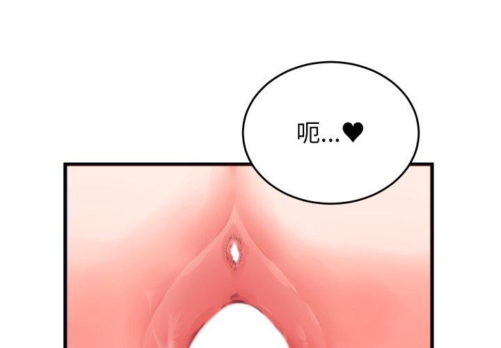 第22话-少爷的替身-Raluken（第1张）