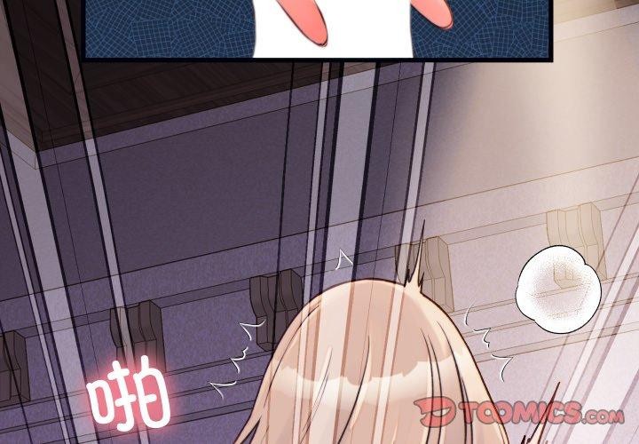 第22话-少爷的替身-Raluken（第3张）