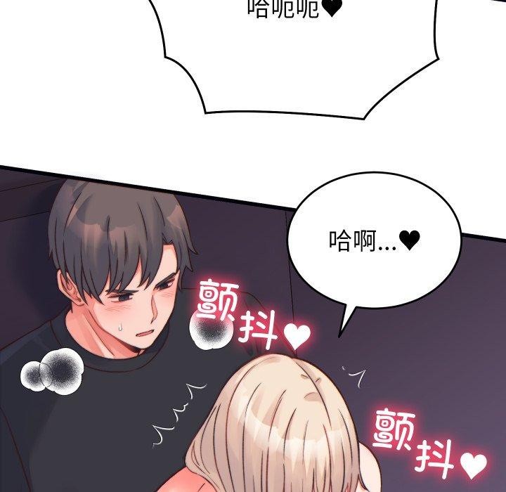 第22话-少爷的替身-Raluken（第6张）