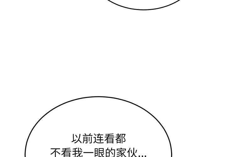 第23话-少爷的替身-Raluken（第3张）