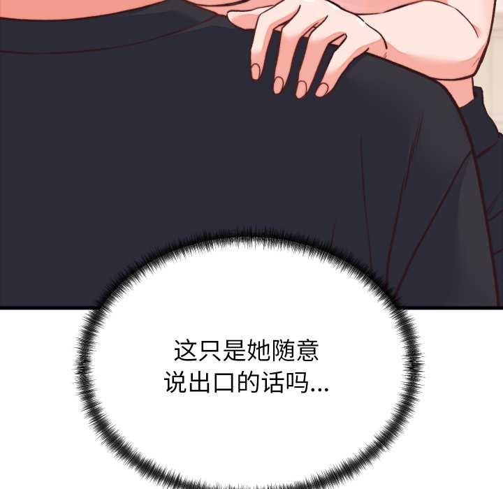 第23话-少爷的替身-Raluken（第6张）