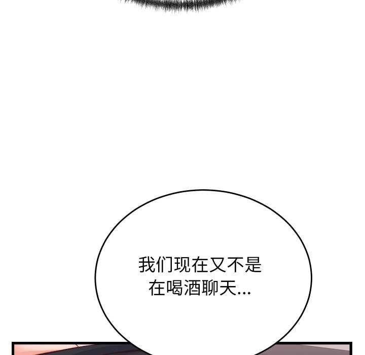 第23话-少爷的替身-Raluken（第7张）