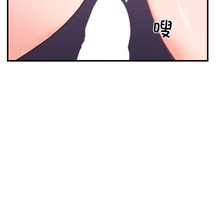 第23话-少爷的替身-Raluken（第9张）
