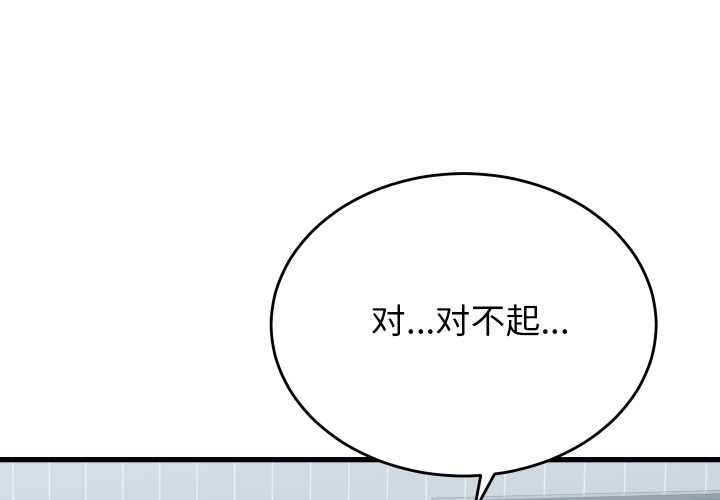 第24话-少爷的替身-Raluken（第1张）