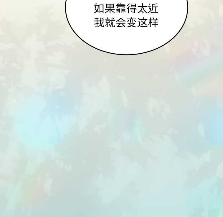 第24话-少爷的替身-Raluken（第7张）