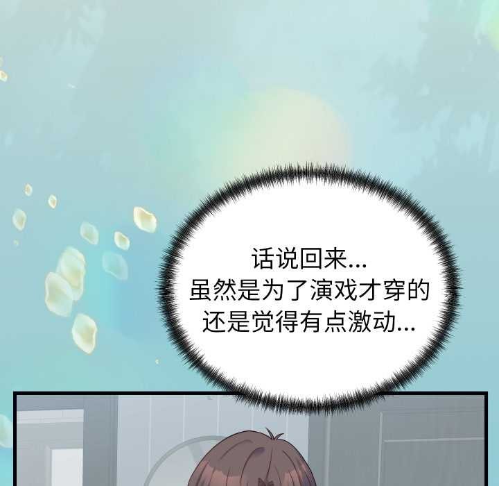 第24话-少爷的替身-Raluken（第8张）