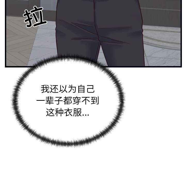 第24话-少爷的替身-Raluken（第10张）