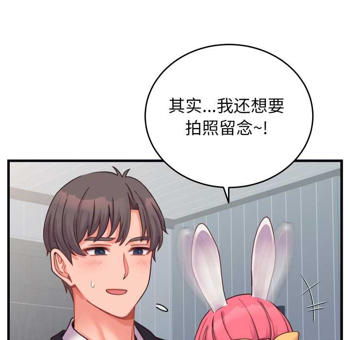 第24话-少爷的替身-Raluken（第27张）