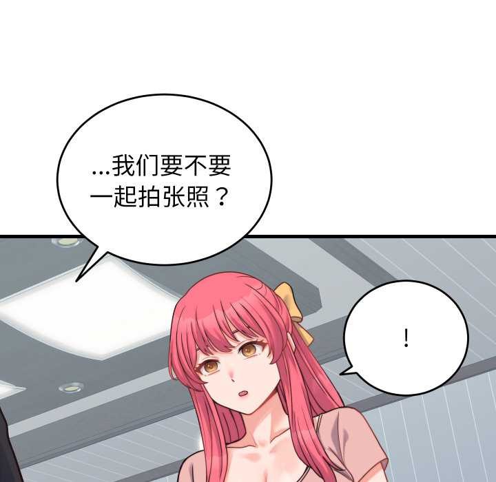 第24话-少爷的替身-Raluken（第29张）