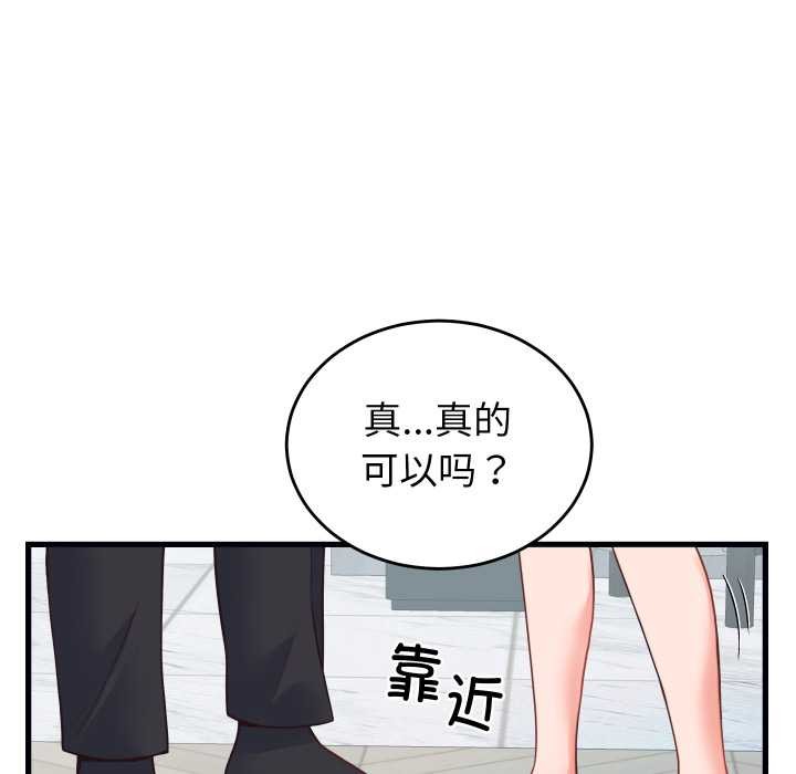 第24话-少爷的替身-Raluken（第31张）