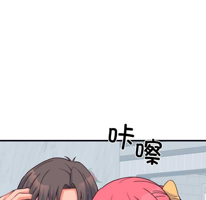 第24话-少爷的替身-Raluken（第35张）